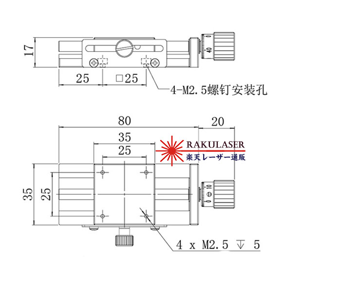 X軸精密プラットフォーム アゲハ式ガイド手動で微調整のステージ L8035-17X 35*35